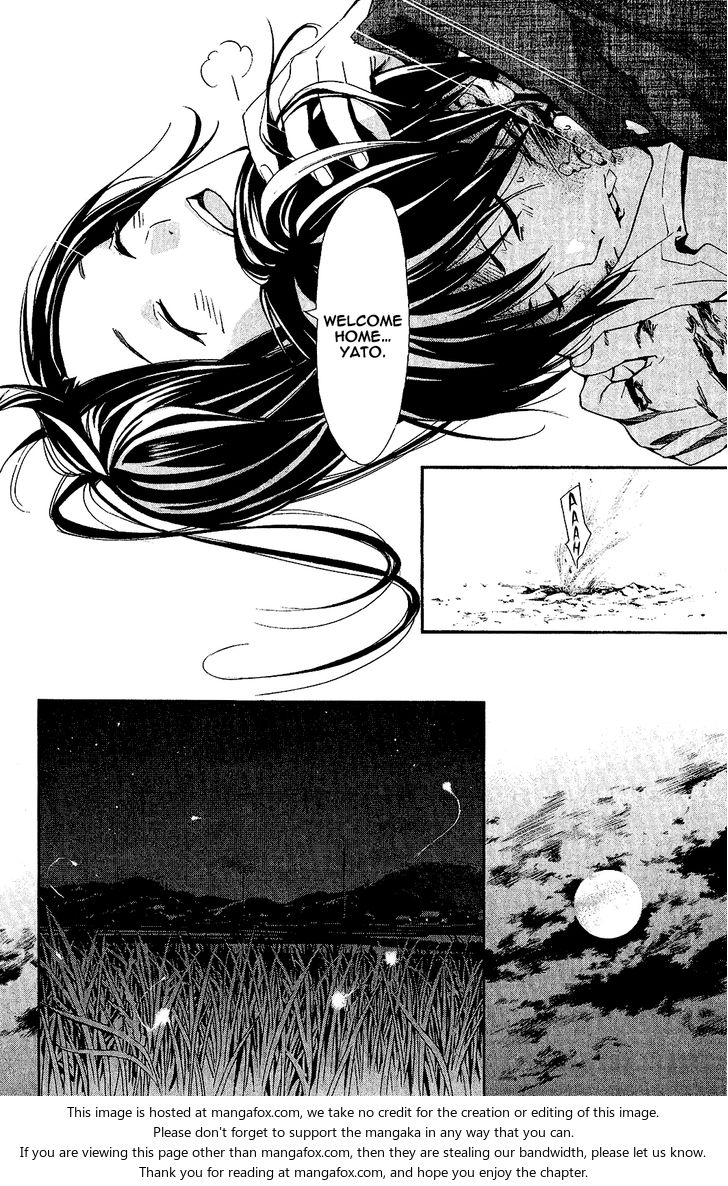 Read Noragami Manga Online