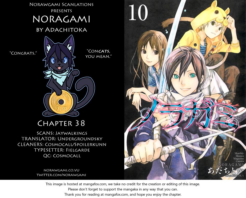 Read Noragami Manga Online
