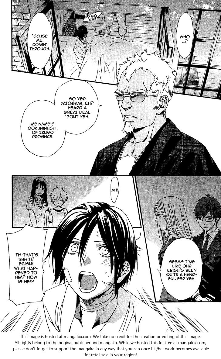 Read Noragami Manga Online