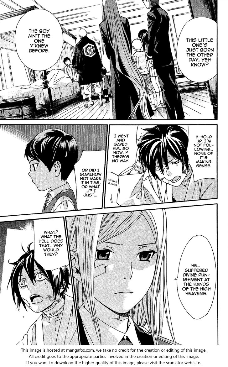 Read Noragami Manga Online