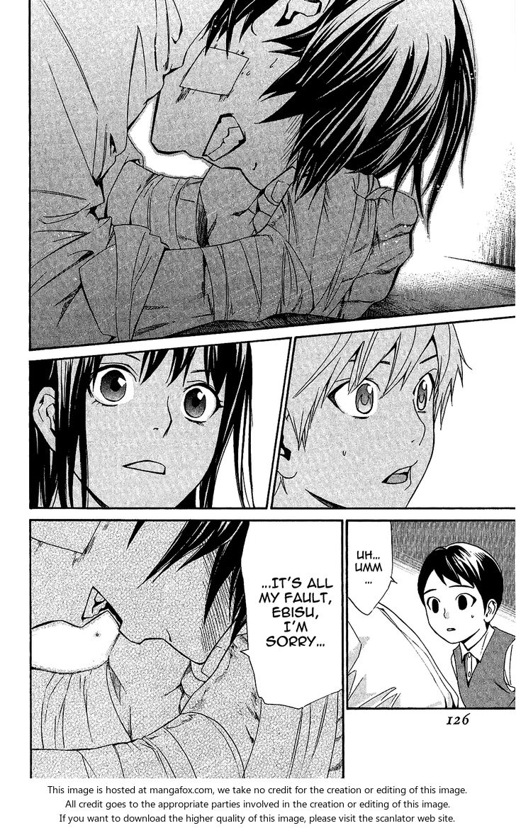 Read Noragami Manga Online
