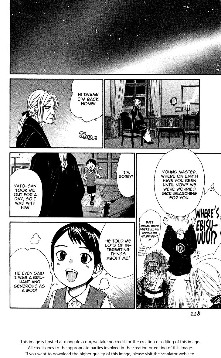 Read Noragami Manga Online