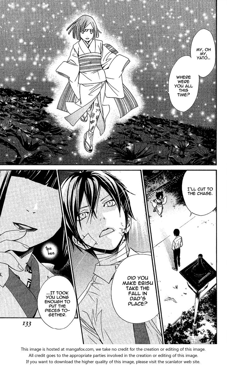 Read Noragami Manga Online