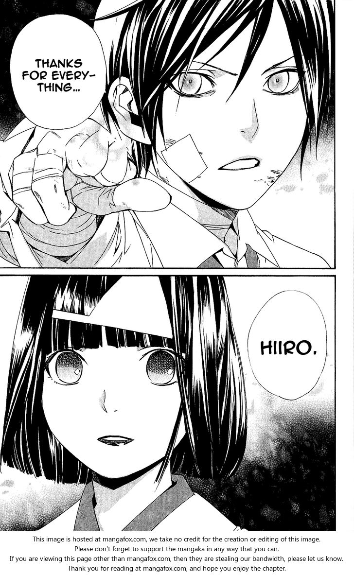 Read Noragami Manga Online