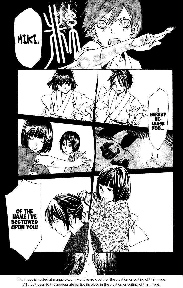 Read Noragami Manga Online