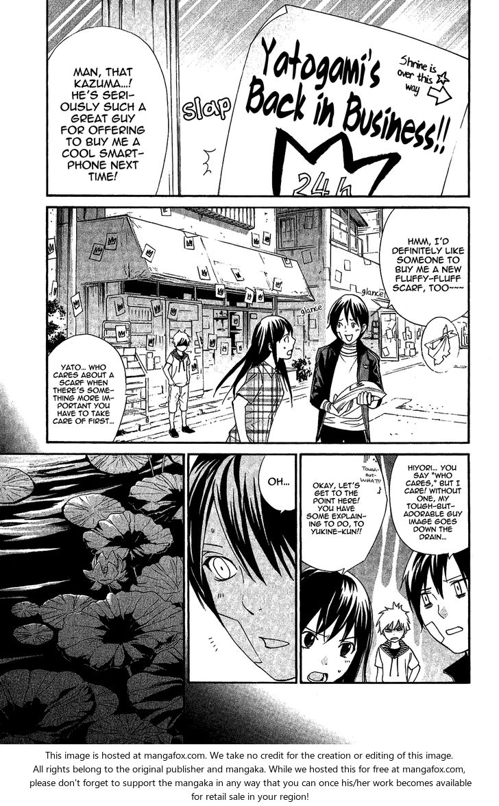 Read Noragami Manga Online