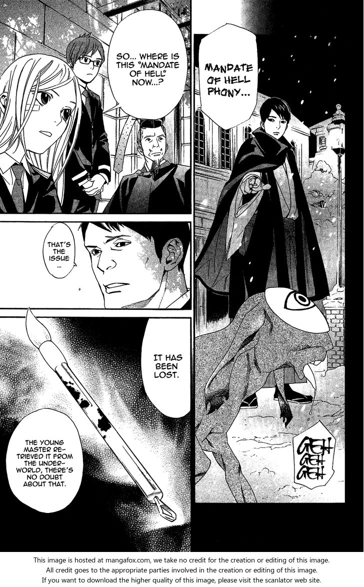 Read Noragami Manga Online
