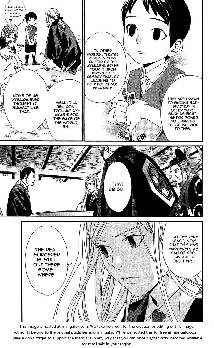 Read Noragami Manga Online