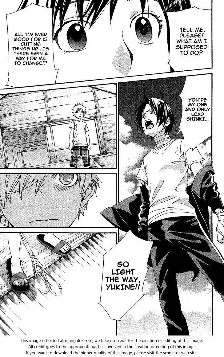 Read Noragami Manga Online