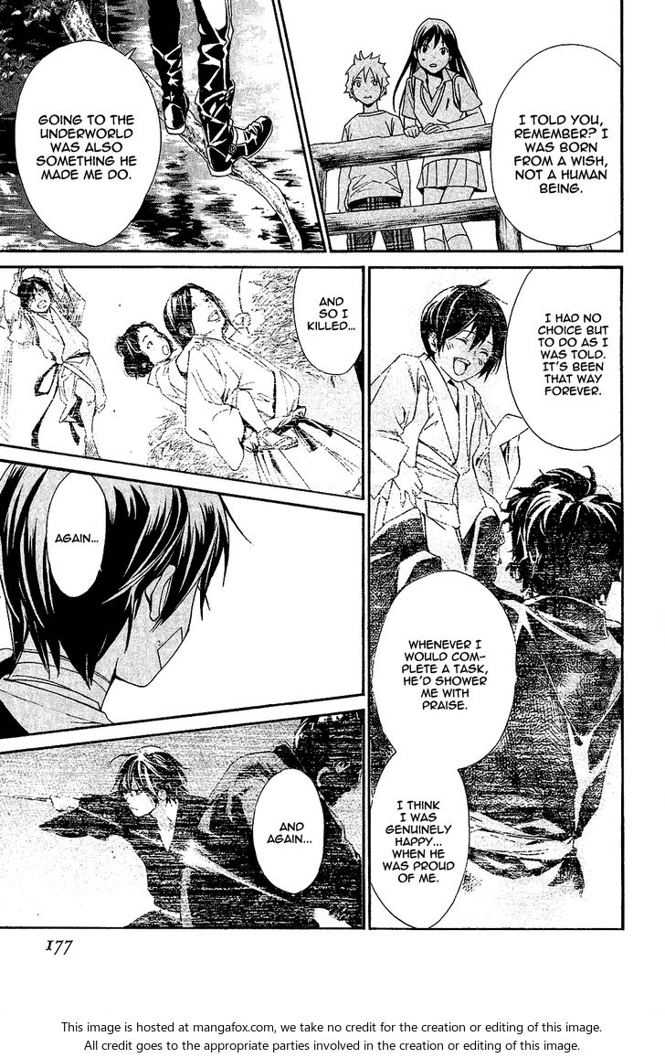 Read Noragami Manga Online