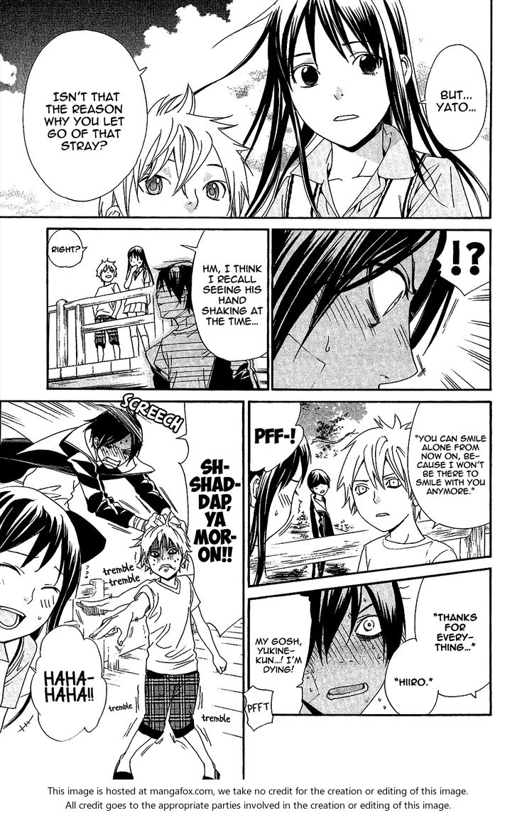 Read Noragami Manga Online
