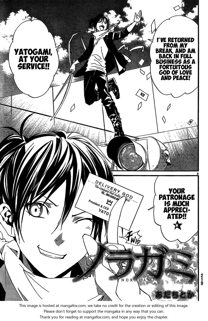 Read Noragami Manga Online