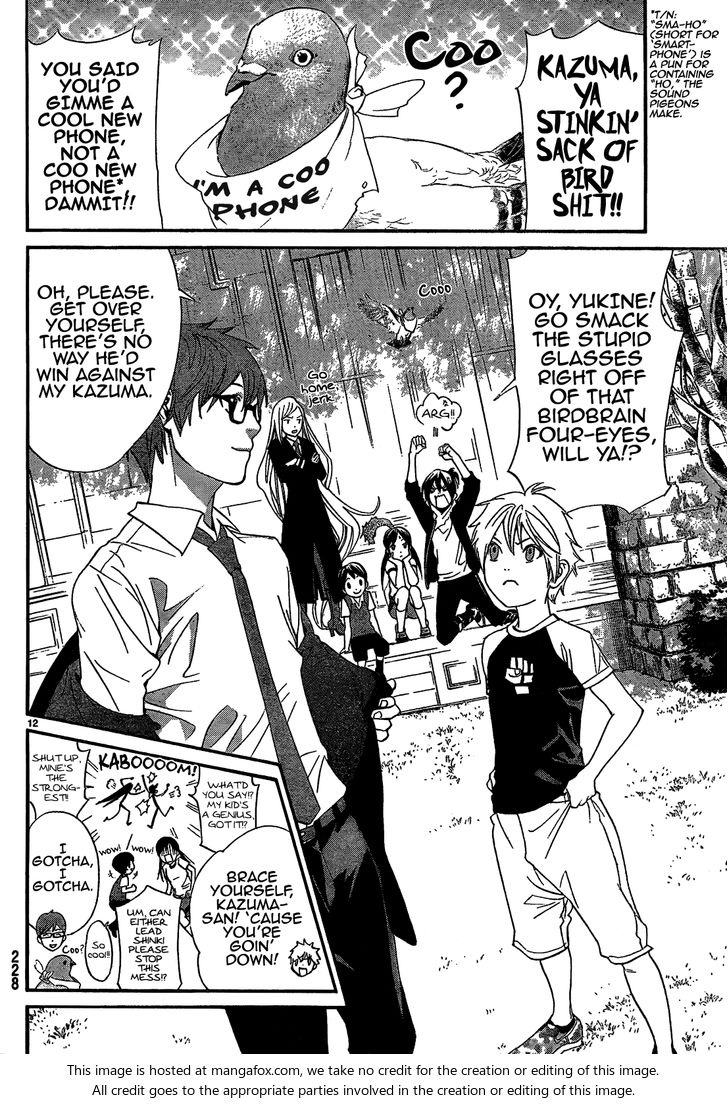 Read Noragami Manga Online