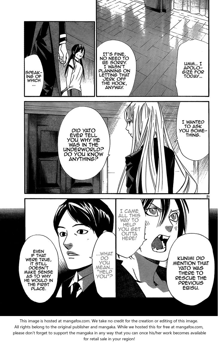 Read Noragami Manga Online