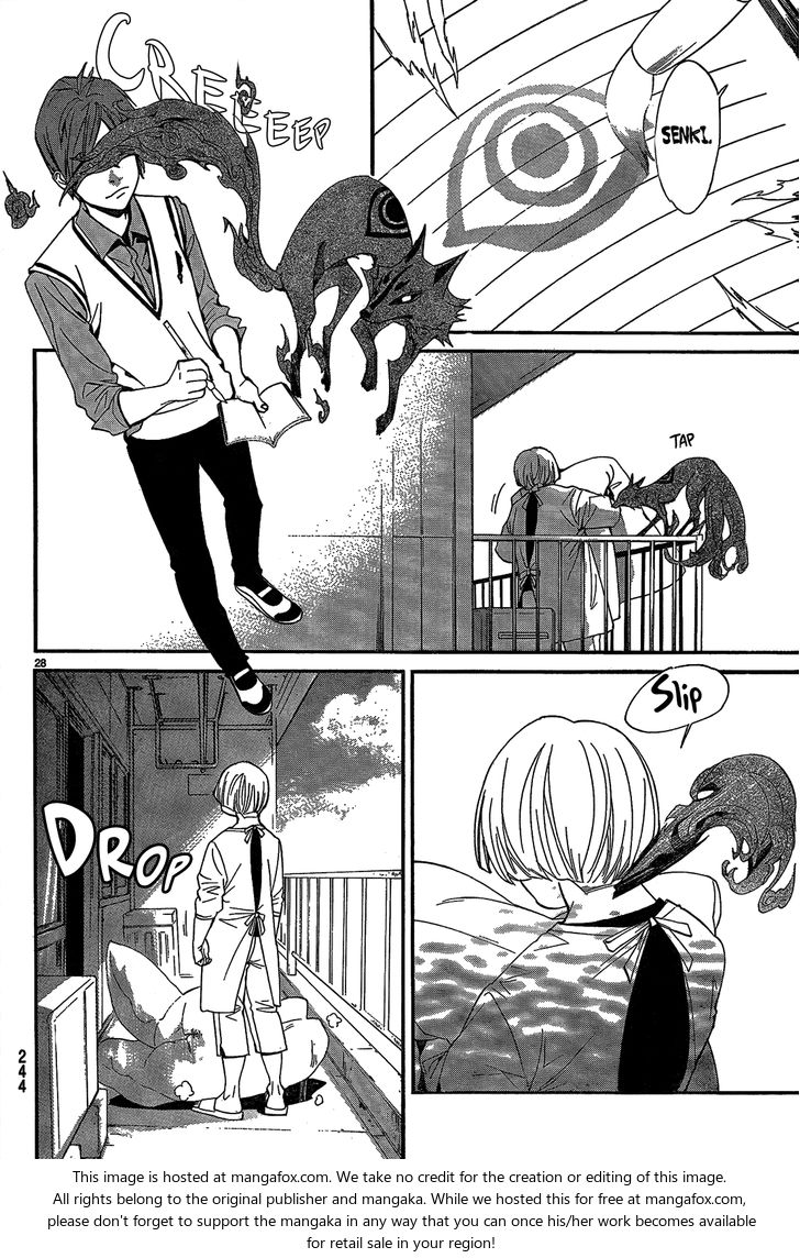 Read Noragami Manga Online