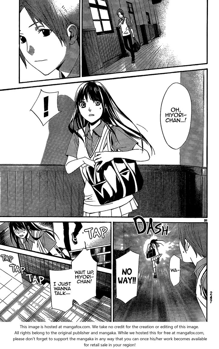 Read Noragami Manga Online