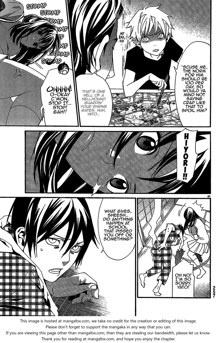Read Noragami Manga Online