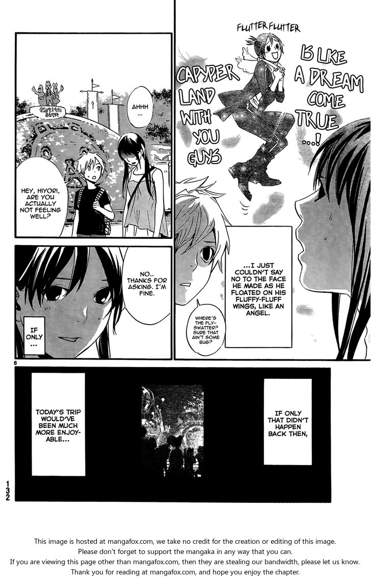Read Noragami Manga Online