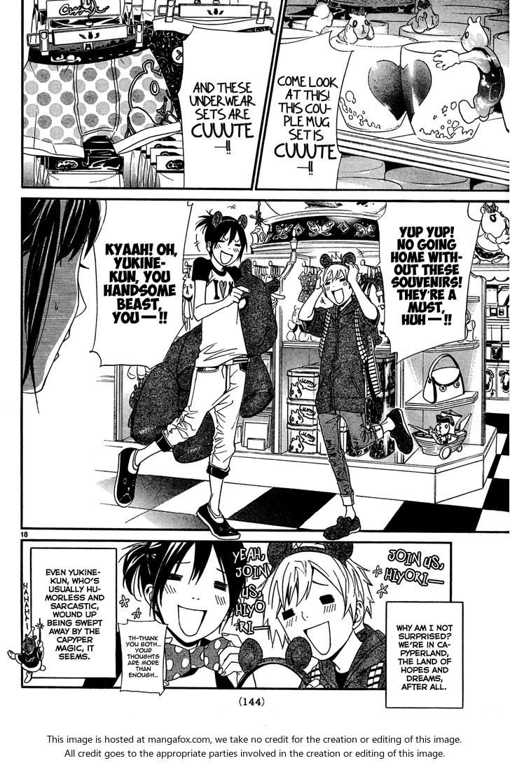 Read Noragami Manga Online