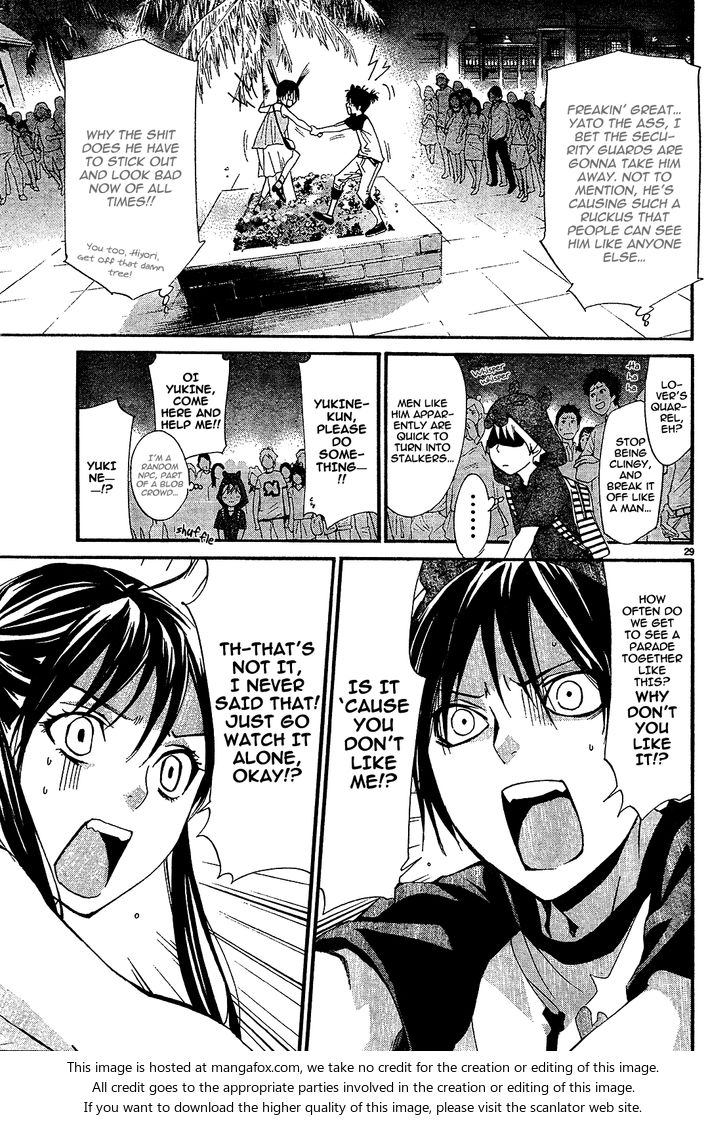 Read Noragami Manga Online