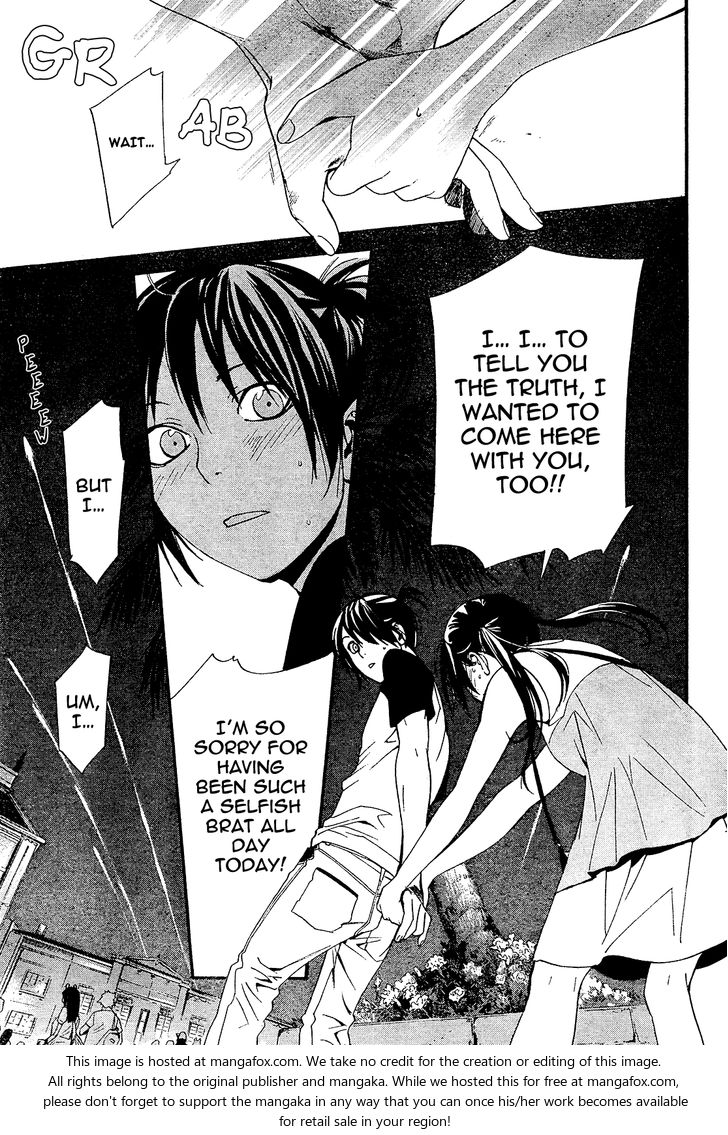Read Noragami Manga Online