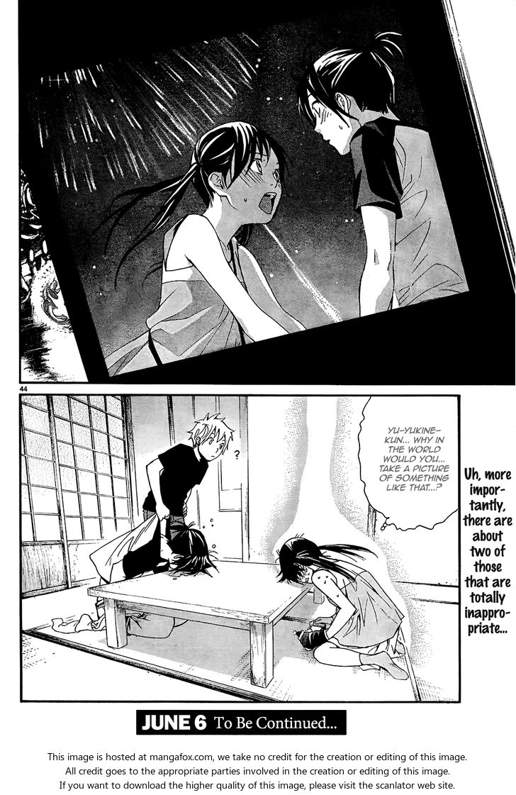 Read Noragami Manga Online