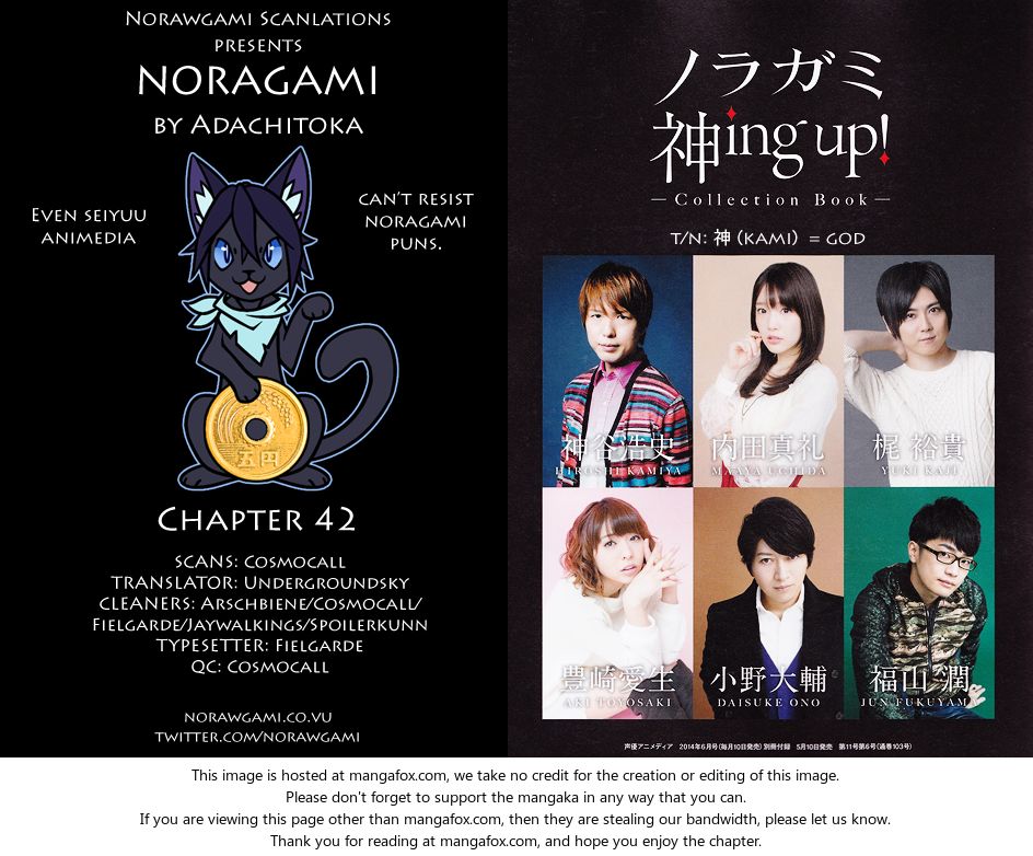Read Noragami Manga Online