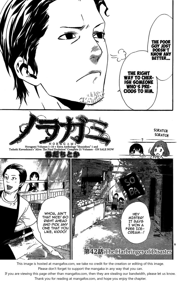 Read Noragami Manga Online