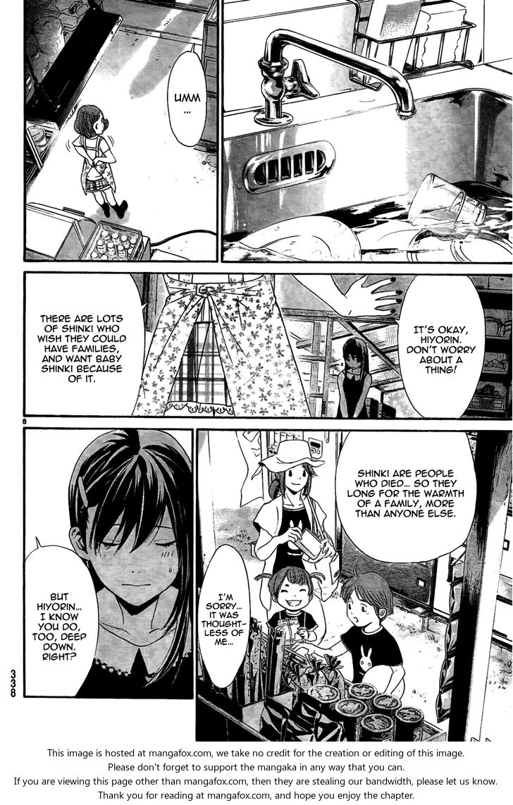 Read Noragami Manga Online