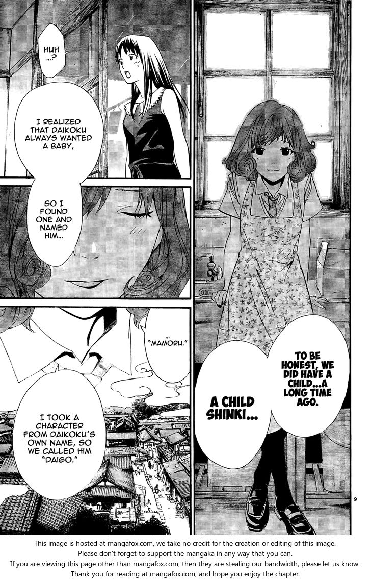 Read Noragami Manga Online