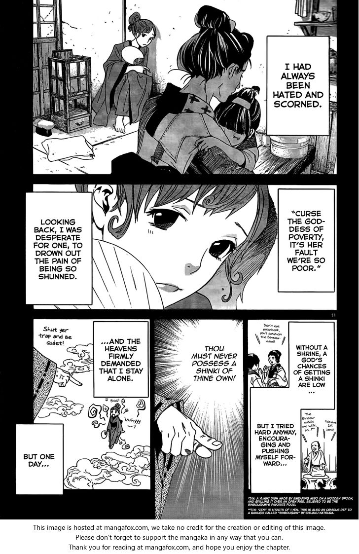 Read Noragami Manga Online