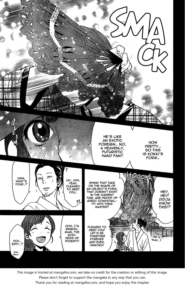 Read Noragami Manga Online