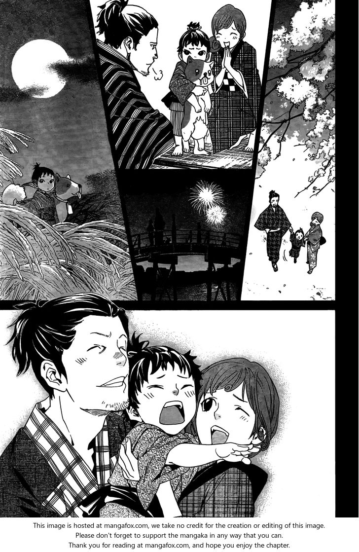 Read Noragami Manga Online