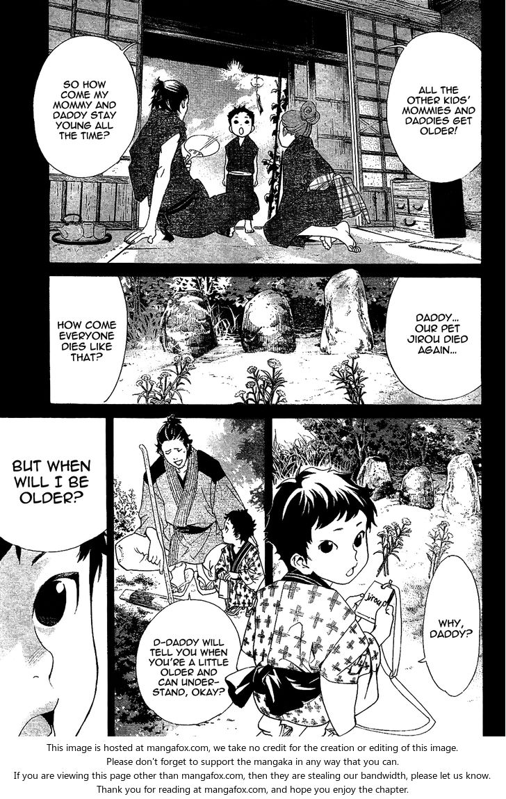 Read Noragami Manga Online
