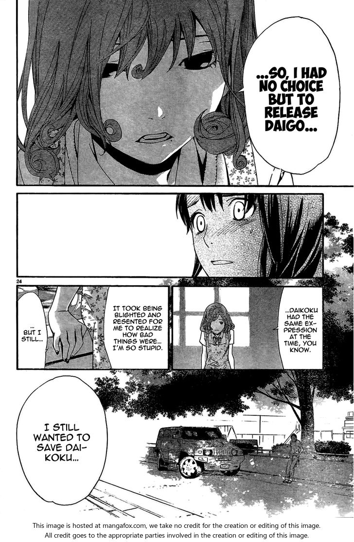 Read Noragami Manga Online