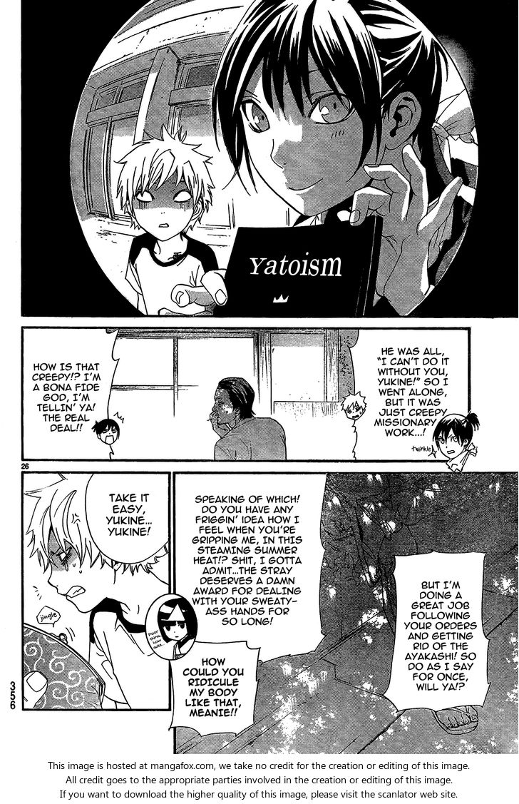 Read Noragami Manga Online
