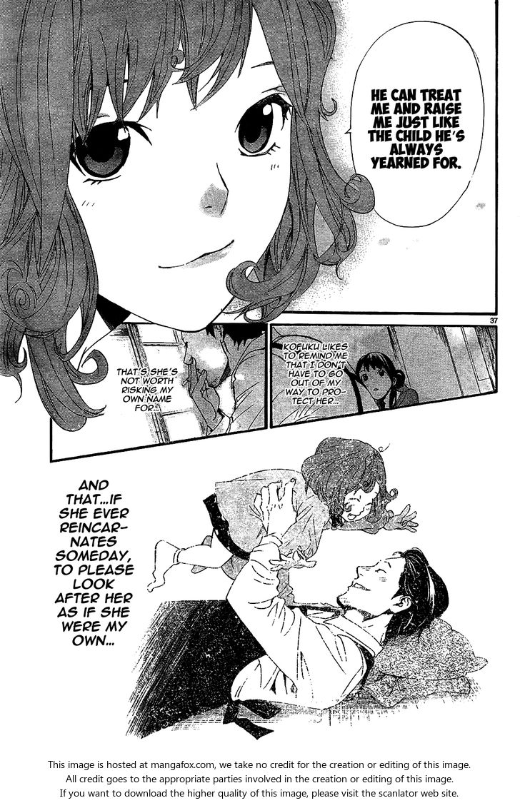 Read Noragami Manga Online