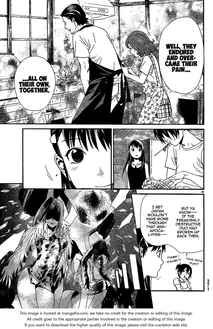 Read Noragami Manga Online
