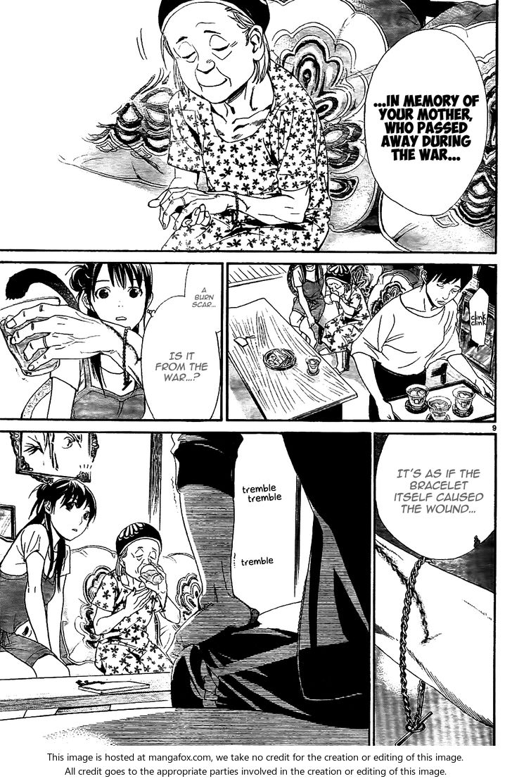 Read Noragami Manga Online