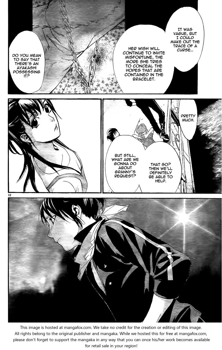 Read Noragami Manga Online