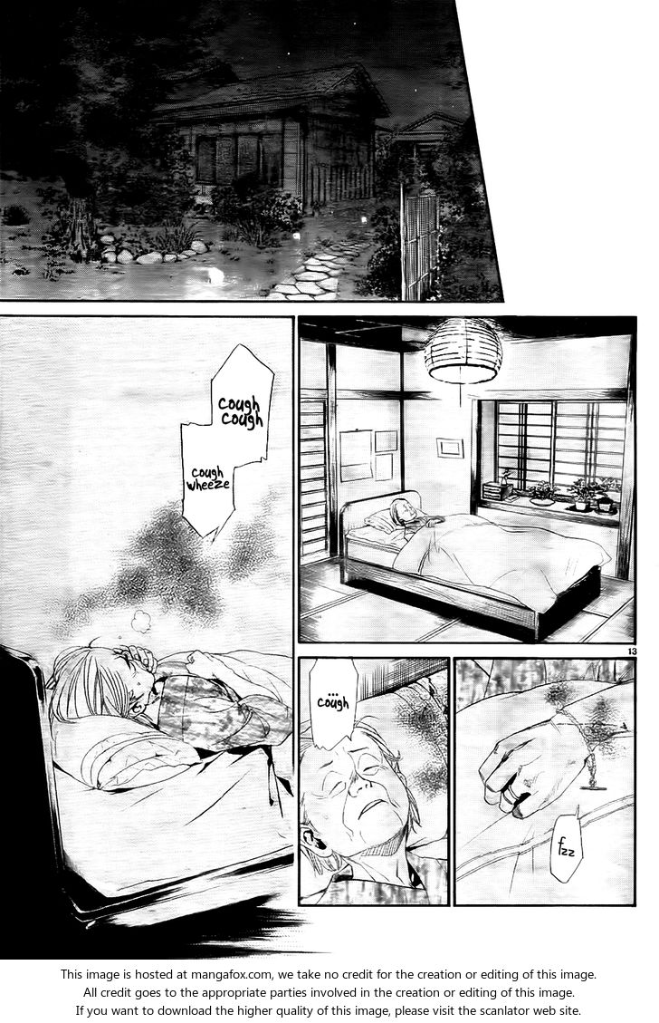 Read Noragami Manga Online