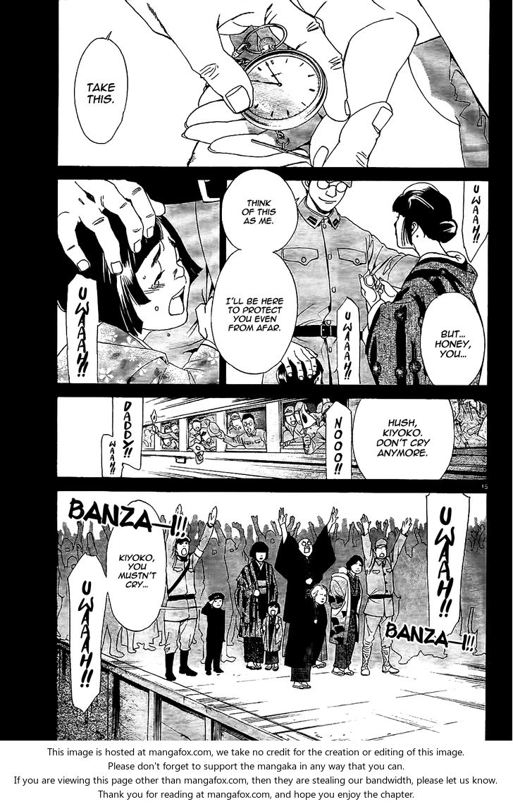 Read Noragami Manga Online