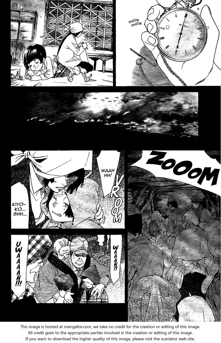 Read Noragami Manga Online
