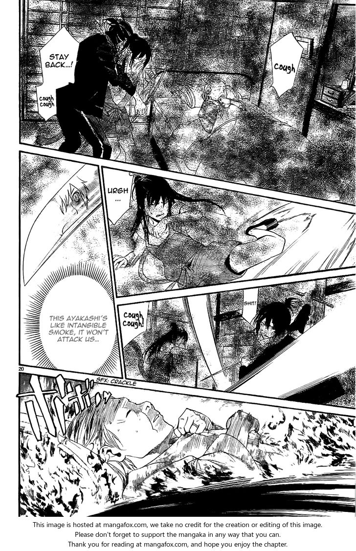 Read Noragami Manga Online