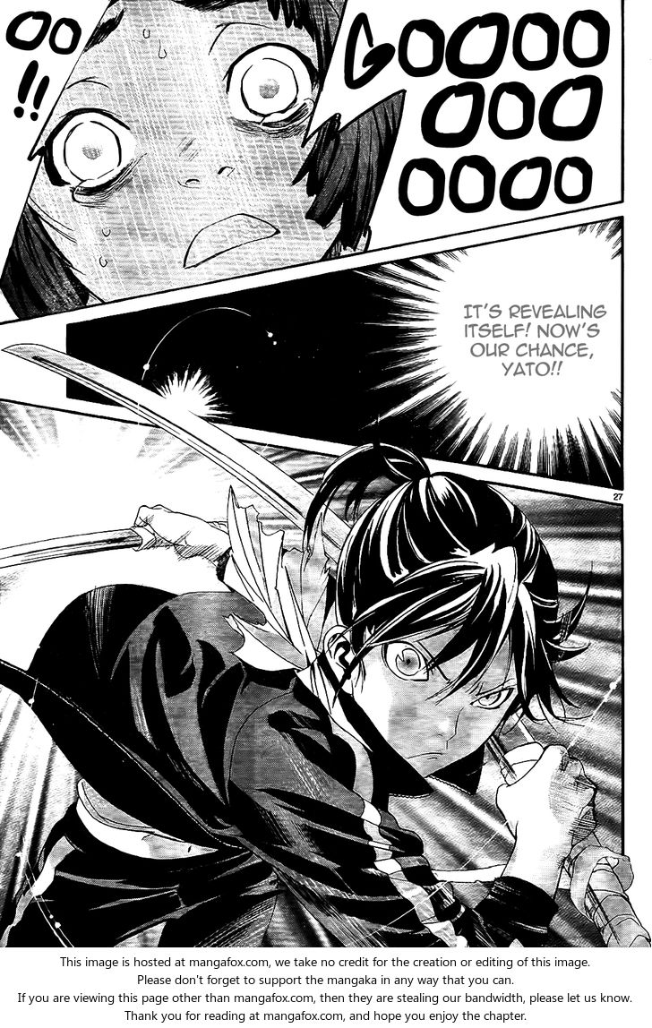 Read Noragami Manga Online