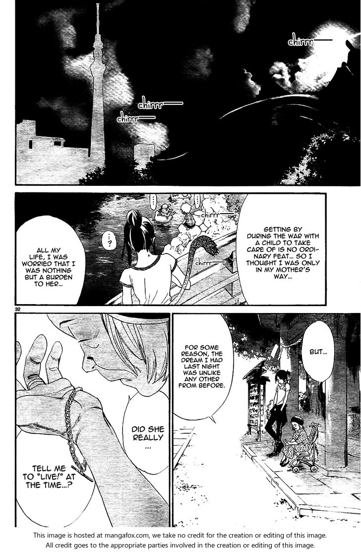 Read Noragami Manga Online