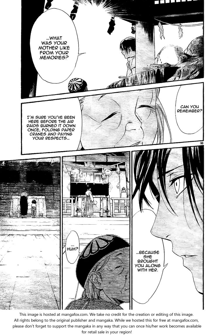 Read Noragami Manga Online