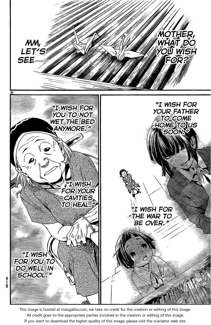 Read Noragami Manga Online