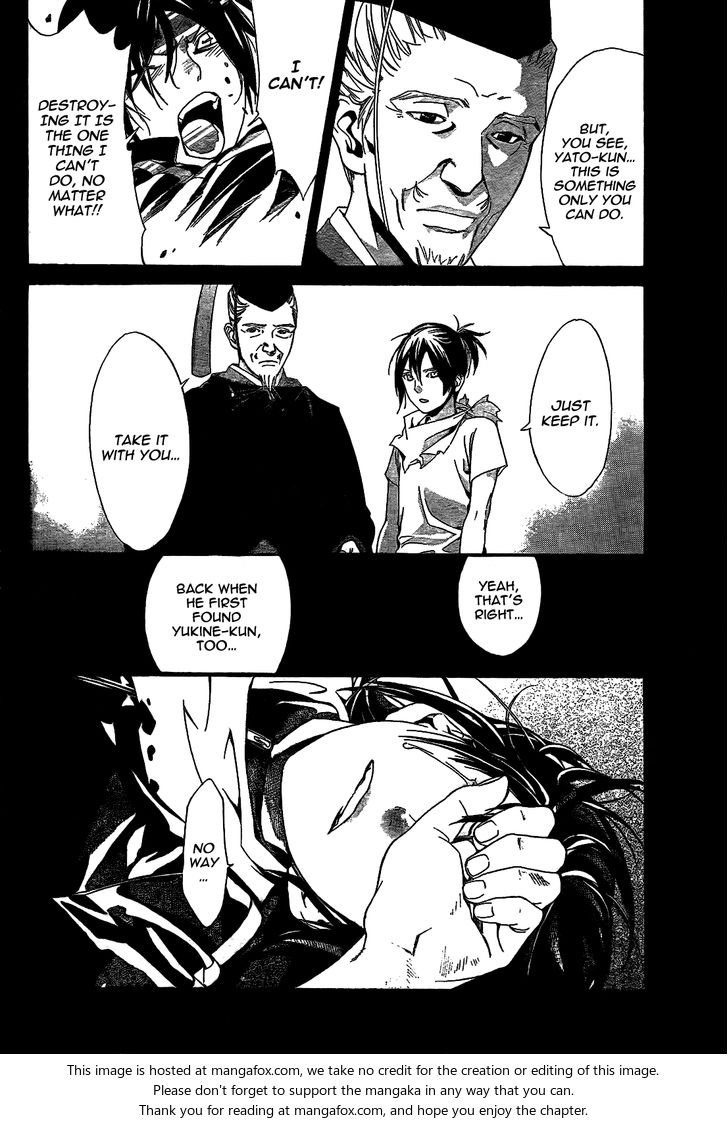 Read Noragami Manga Online