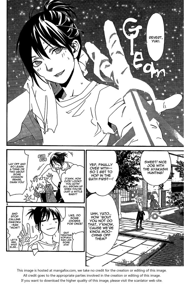 Read Noragami Manga Online